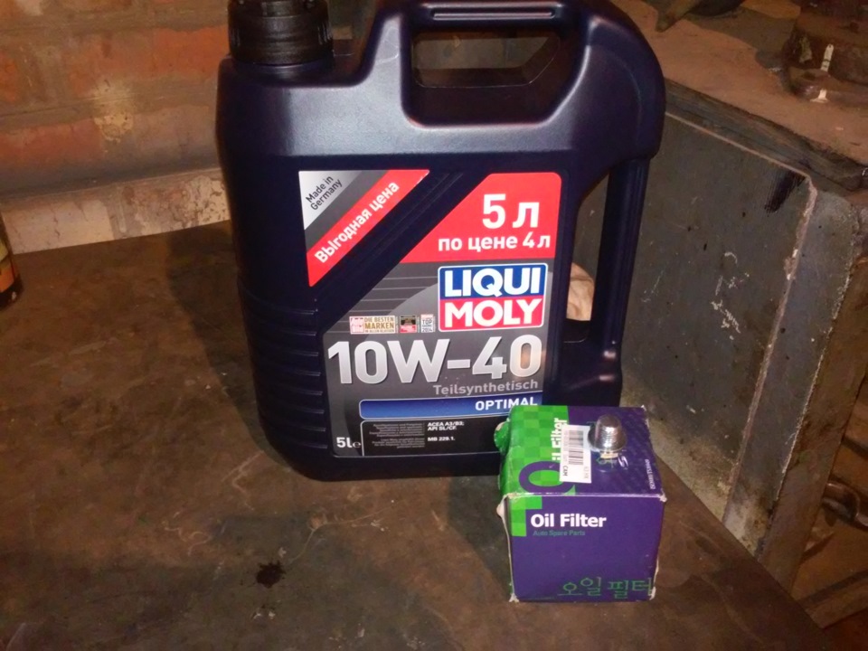 Ликви моли стрит 10в40. Масло молибден 10w 40 luxe drive. 10 в 40 сайт. Масло моторное shell helix hx7 10w-40 п/с. Масло шелл 10w 40 синтетика.