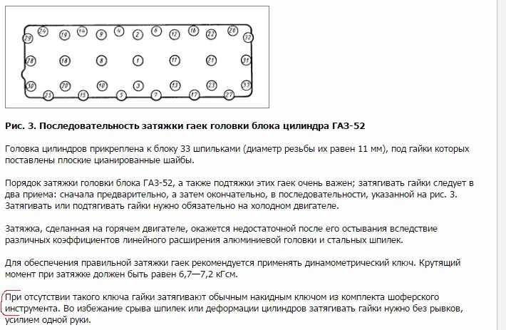 Схема одноразки с датчиком затяжки