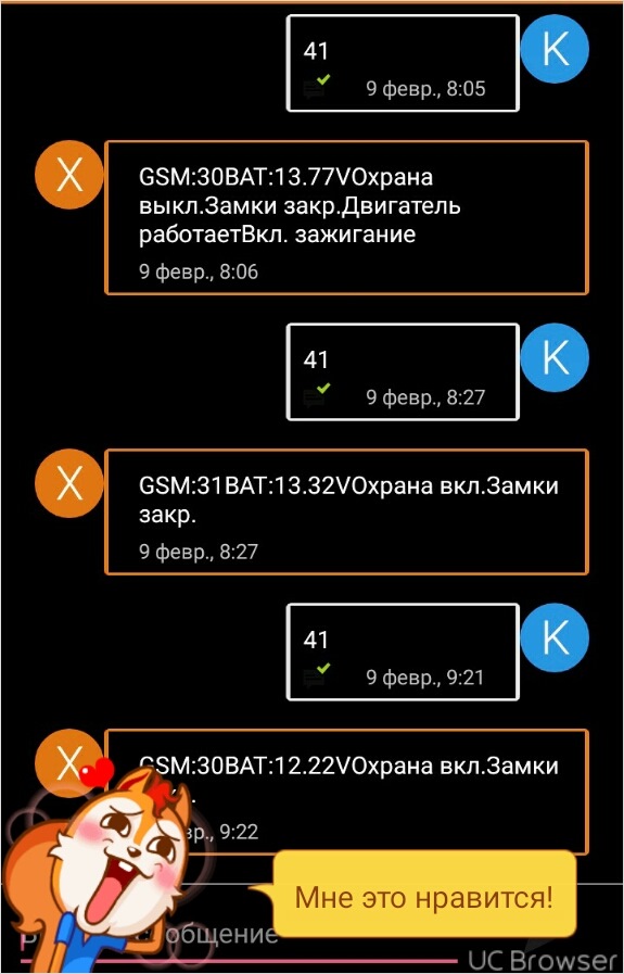 Про Starline M20 — Nissan X-Trail I (t30), 2 л, 2005 года | электроника ...