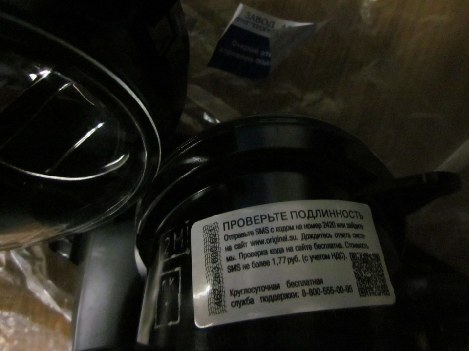 Штатные ПТФ "Киржач" — Lada Калина Универсал (1G), 1,6 л, 2010 года ...