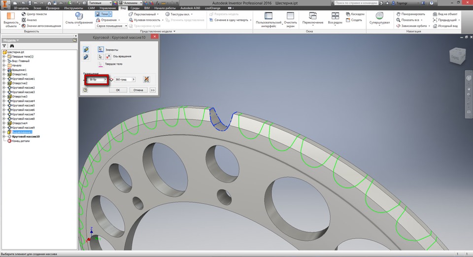 Как в autodesk inventor из 3d сделать чертеж