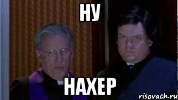 именно так. — Opel Astra H