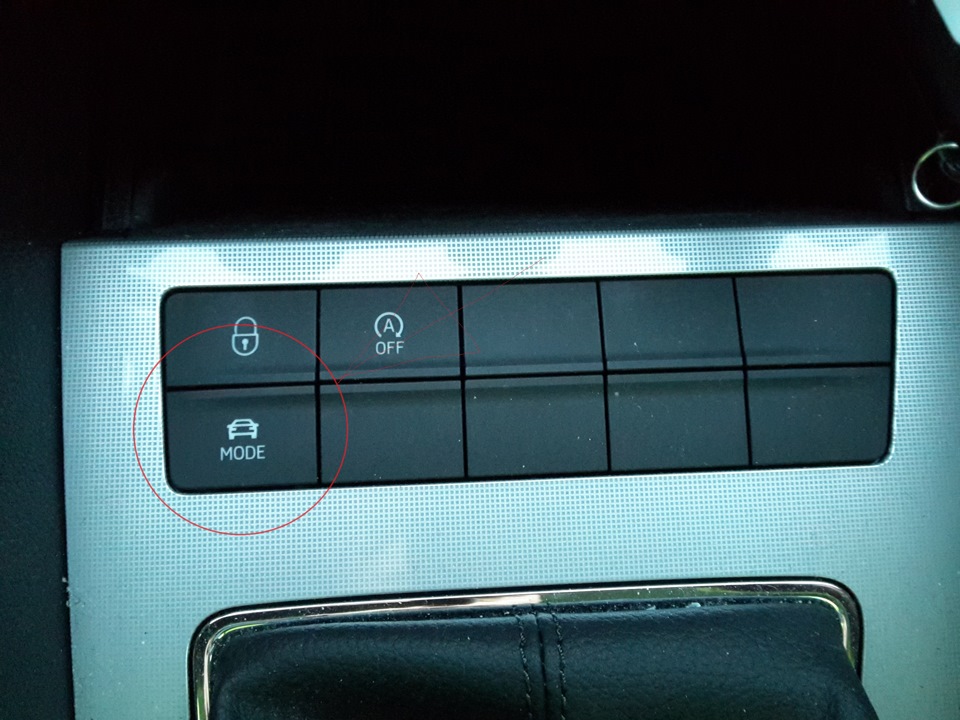 система drive mode select kia что это