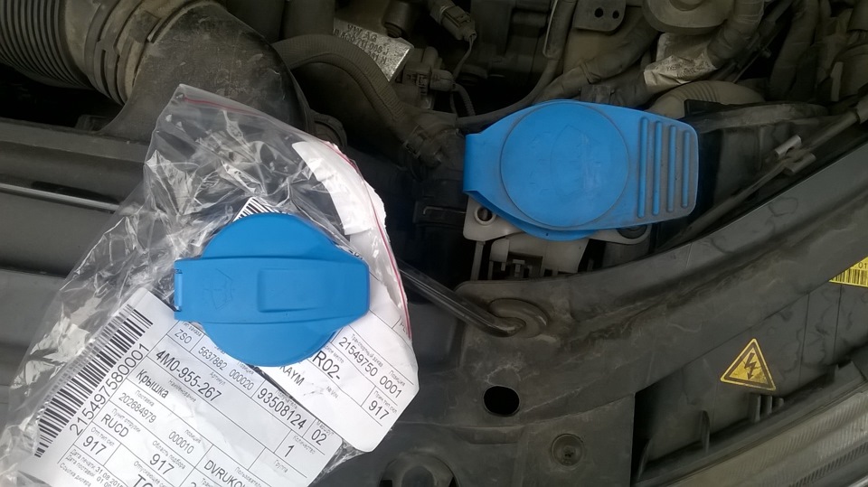 Photo from the logbook Skoda Octavia A7 Mk3. Found on photo: 4M0955267