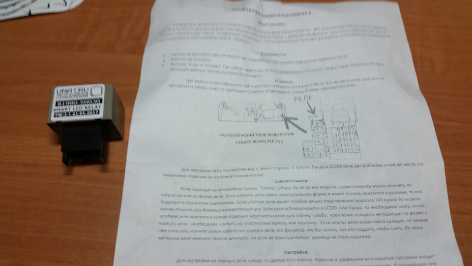 Тройное срабатывание указателей поворота при однократном нажатии что это. Смотреть фото Тройное срабатывание указателей поворота при однократном нажатии что это. Смотреть картинку Тройное срабатывание указателей поворота при однократном нажатии что это. Картинка про Тройное срабатывание указателей поворота при однократном нажатии что это. Фото Тройное срабатывание указателей поворота при однократном нажатии что это