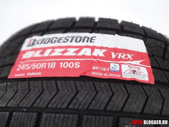 Bridgestone Blizzak VRX зимняя. 245/50 R18 шины зимние. Шина Bridgestone Blizzak VRX 245/50 r18 высота протектора. Bridgestone VRX Blizzak маркировка.