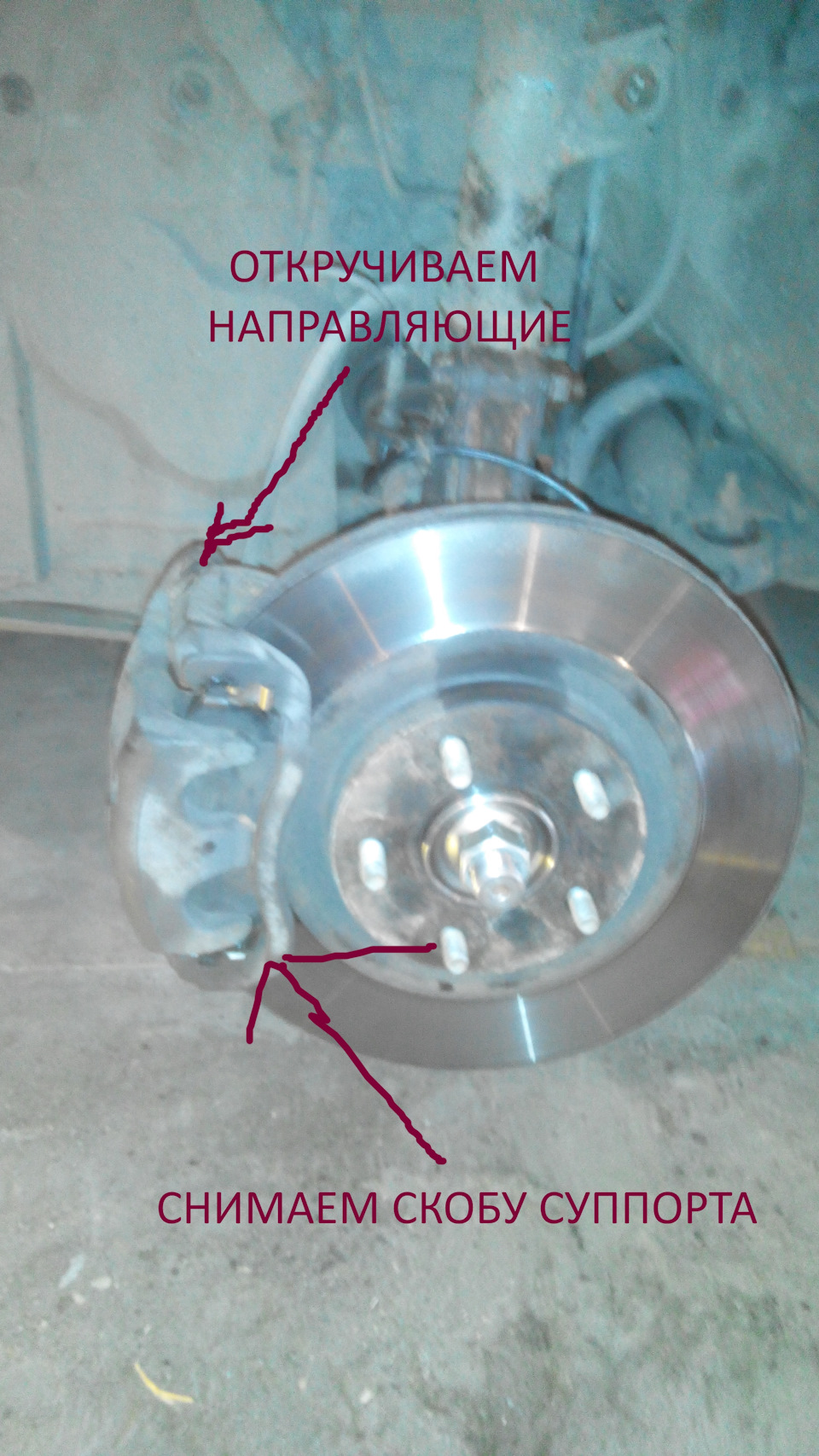 Пункты 6 и 7 — Renault Koleos (1G)