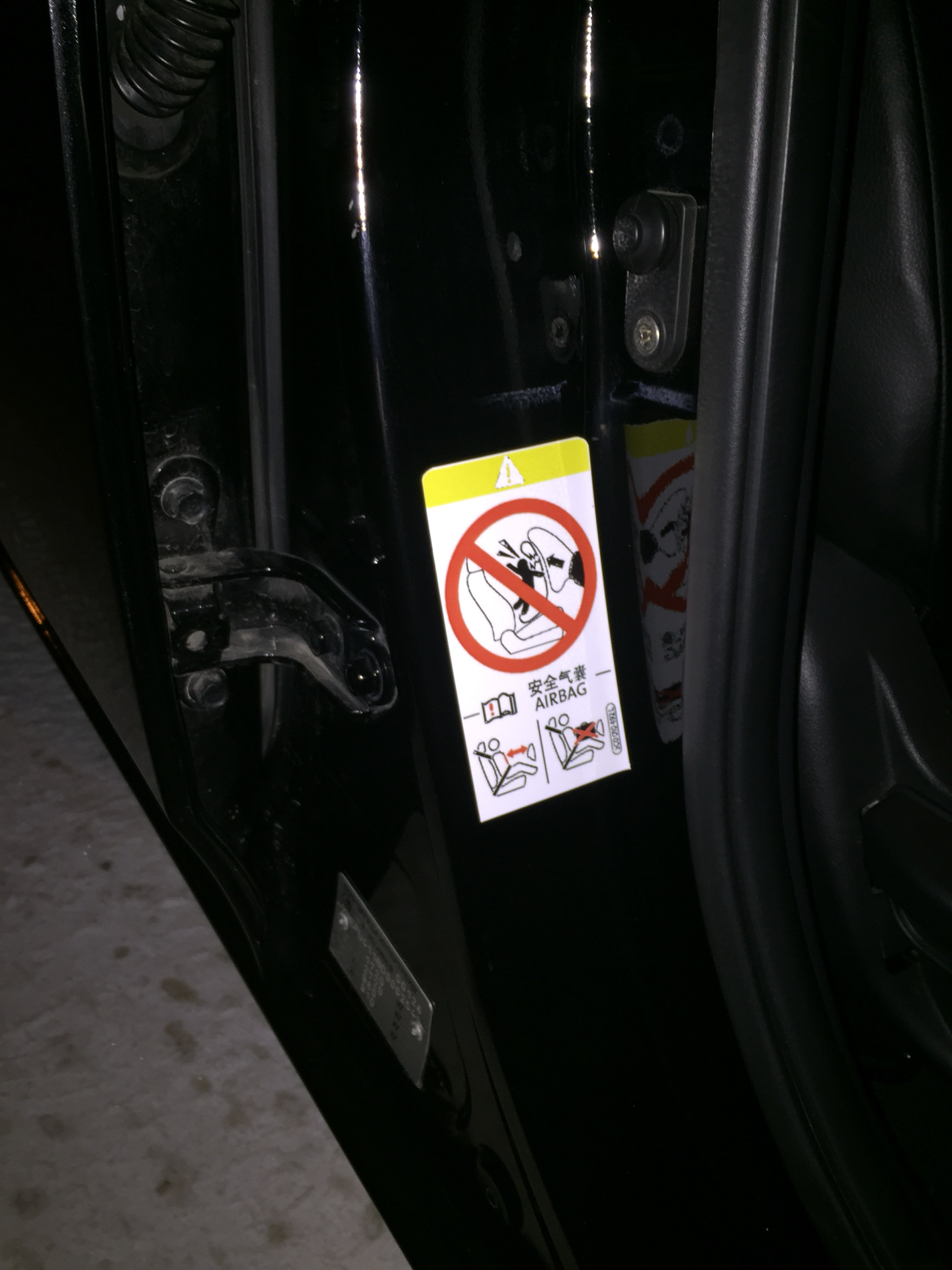 Наклейки стой. Наклейка на стойке водительской двери Форд фокус 2. Идентификационная табличка Kia Cerato 2. Наклейкаинастойкеводител. Информационная. Табличка на водительской стойке.