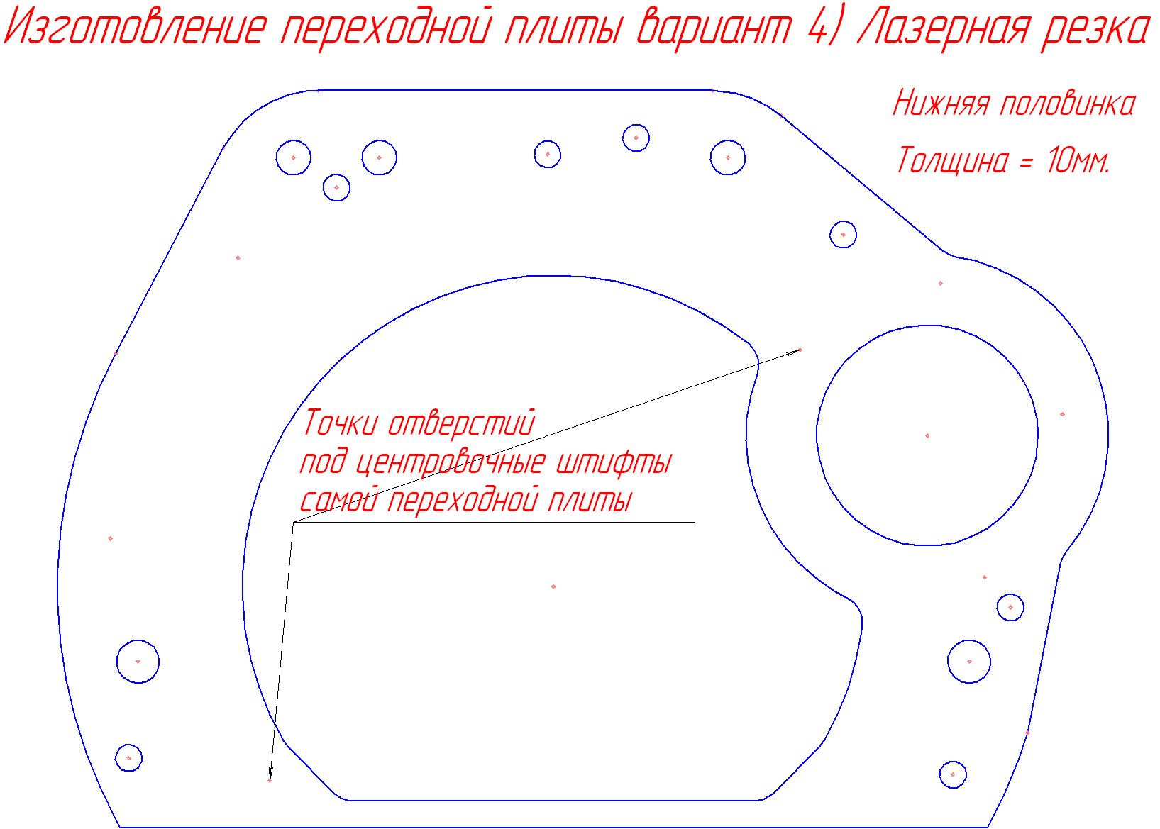 Чертеж переходной плиты кпп 2108