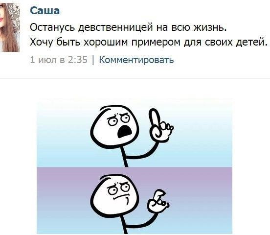 Быть примером для окружающих Очередная подборка баянов - Сообщество "Позитивов ☺ зы" на DRIVE2