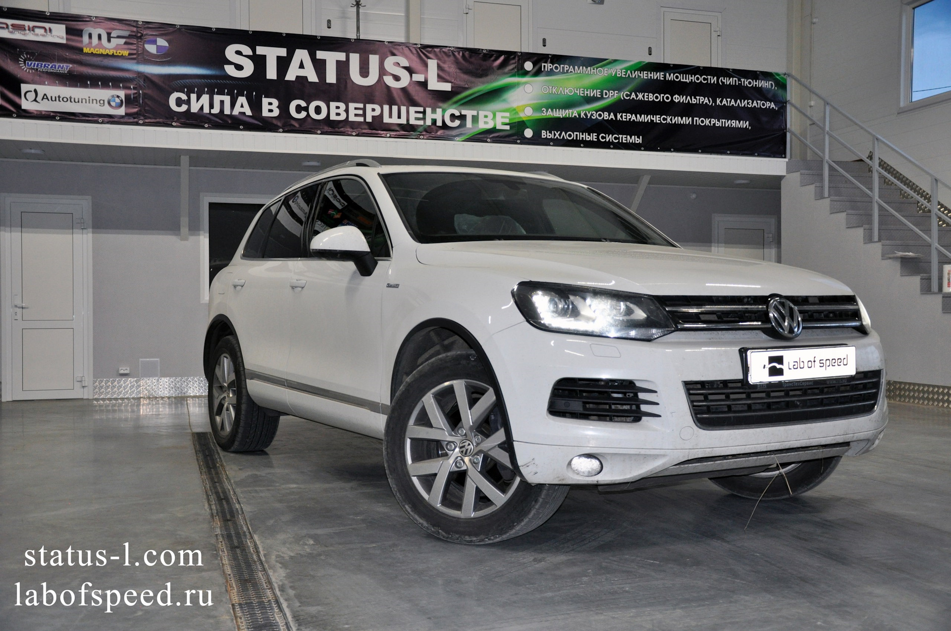 2014 status. 3.6 FSI Touareg. Volkswagen Touareg 3.6 FSI tiptronic Exclusive (05.2010 - 04.2013). Туарег на чипе 350 лс. Чип тюнинг Туарег 2017 3.6.