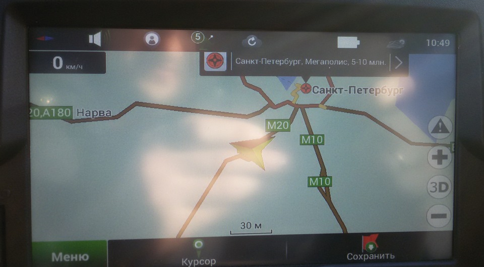 GPS навигация в ММС — Lada Гранта Лифтбек (1G), 1,6 л, 2014 года ...