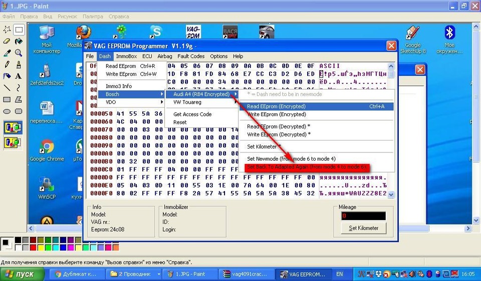Eeprom 1. Программатор еепром ваг. Дамп. 19. Eeprom vag программатор.