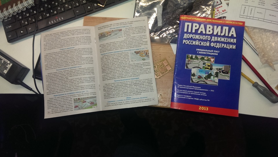 Готовлюсь к экзамену в ГАИ — DRIVE2