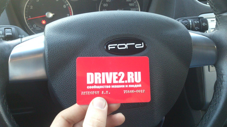 Клубная карта drive2 ru