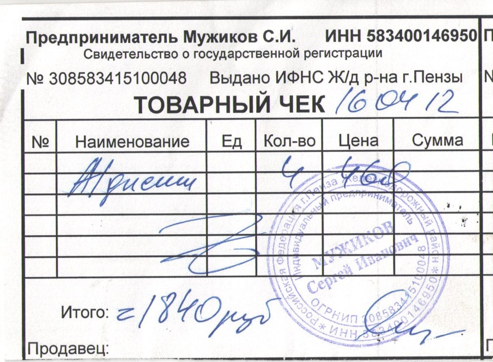 Штампованные диски под летнюю резину — Lada 2115, 1,6 л, 2007 года ...