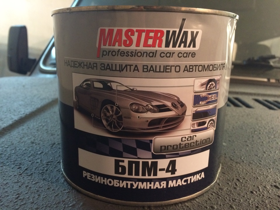 Автомобильная мастика резино битумная цена мастика ср 620