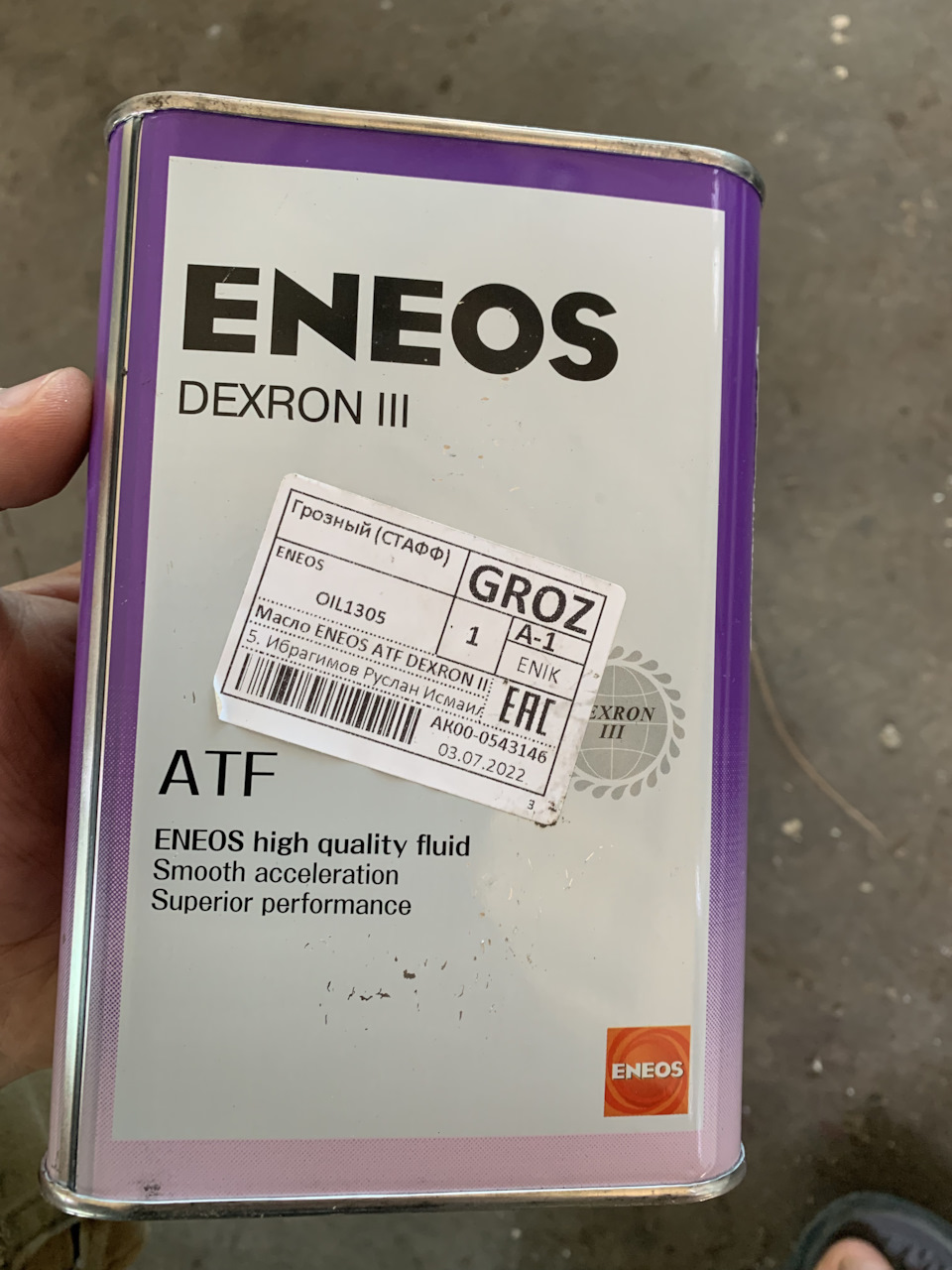 OIL1305 ATF DEXRON III 0,94Л ENEOS | Запчасти на DRIVE2