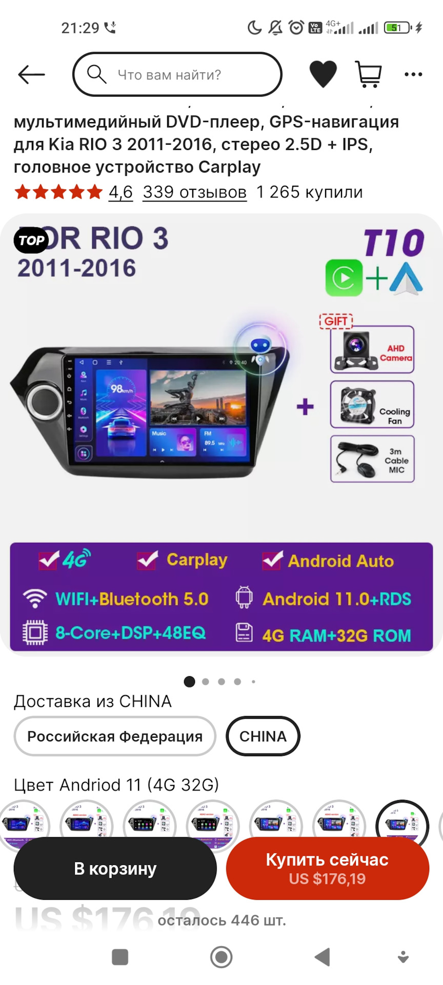 Установка магнитолы Android + камера заднего вида — KIA Rio (3G), 1,6 л,  2016 года | тюнинг | DRIVE2