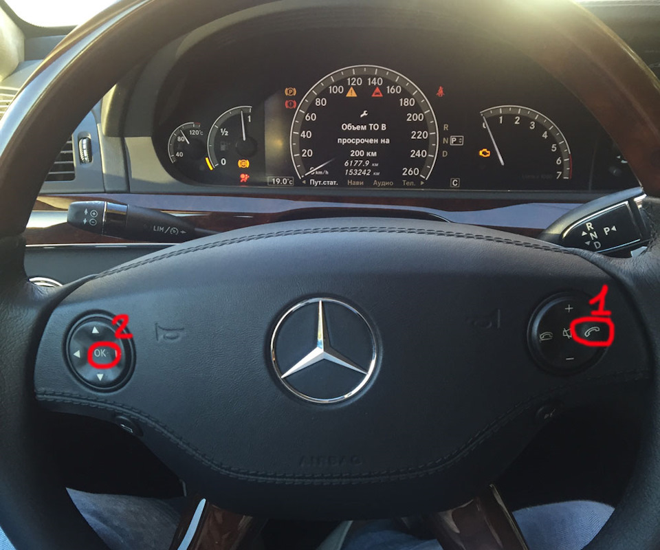 Mercedes C-Класс - Видео-урок