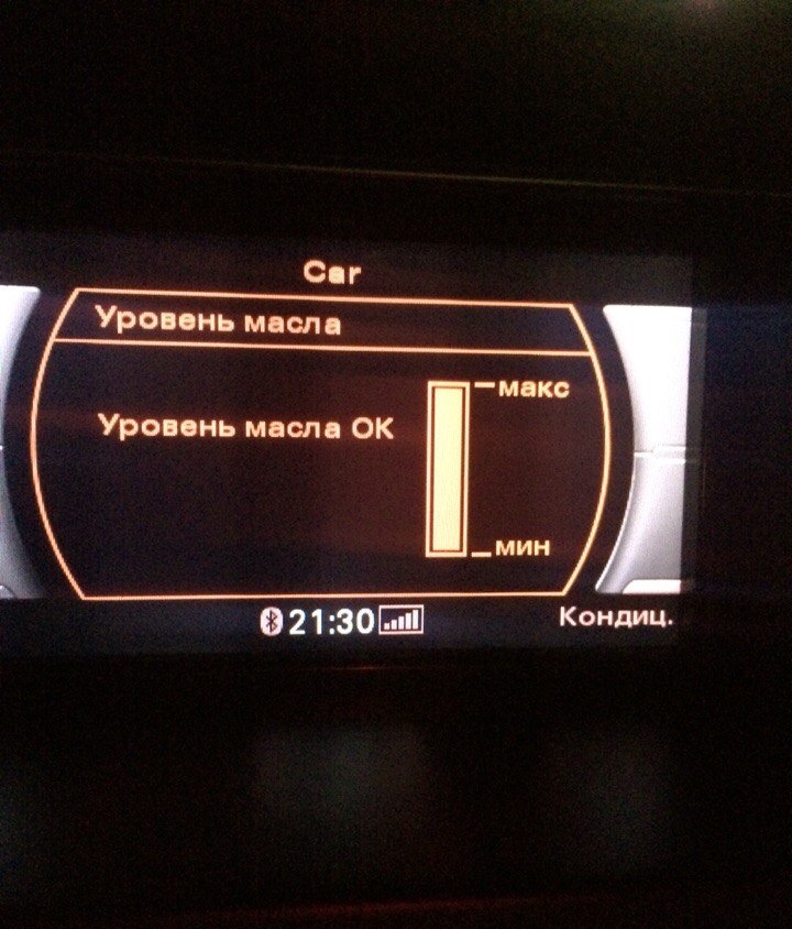 Масложор на 2.0, 211 сил… — Audi A5 (1G), 2 л, 2011 года наблюдение