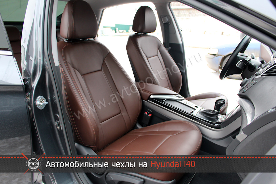 Автомобильные чехлы на Hyuindai i40 — АВТОПОРТНОЙ на DRIVE2