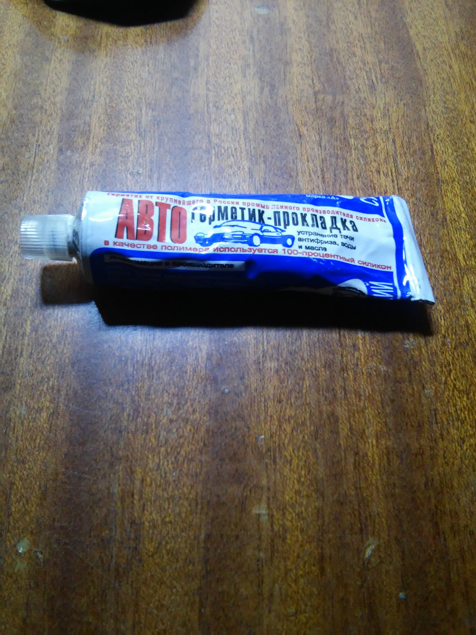 210e111s 960 Как отрегулировать дворники на лачетти