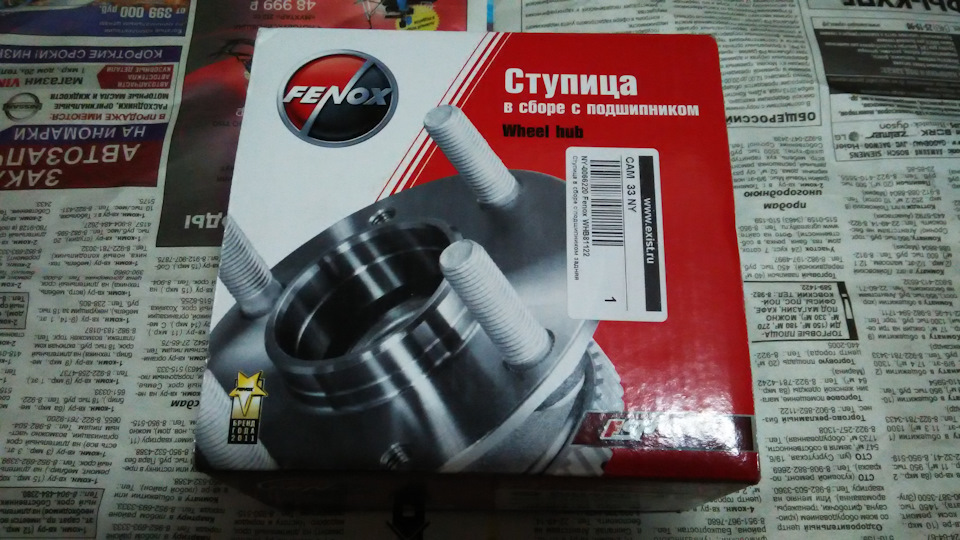 Замена заднего ступичного подшибника(ступица в сборе) 2шт. — DRIVE2