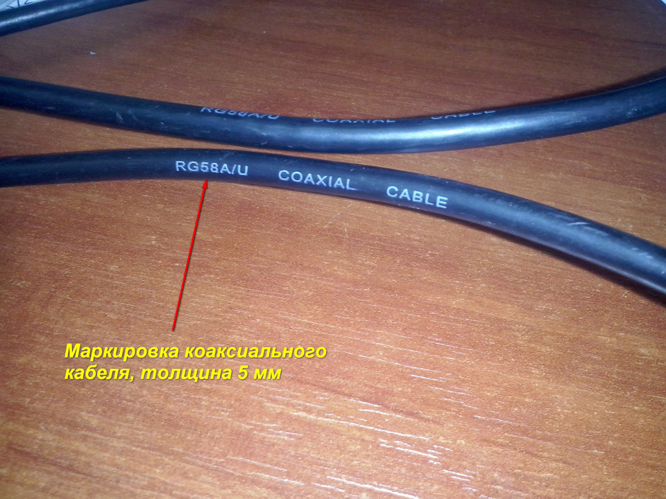 Установка радиостанции President Taylor III (Си-Би 27 МГц) в Peugeot ...