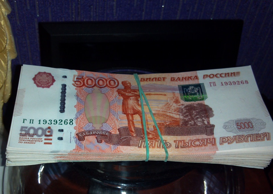 300000 в сумах. 300000 Тысяч рублей. Как выглядит 300000 рублей. Пачка 300000 рублей. 300000 Рублей в руках.
