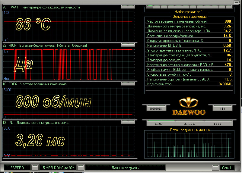 Программу research daewoo