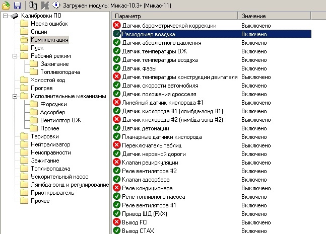 2126806s 960 микас или январь что лучше