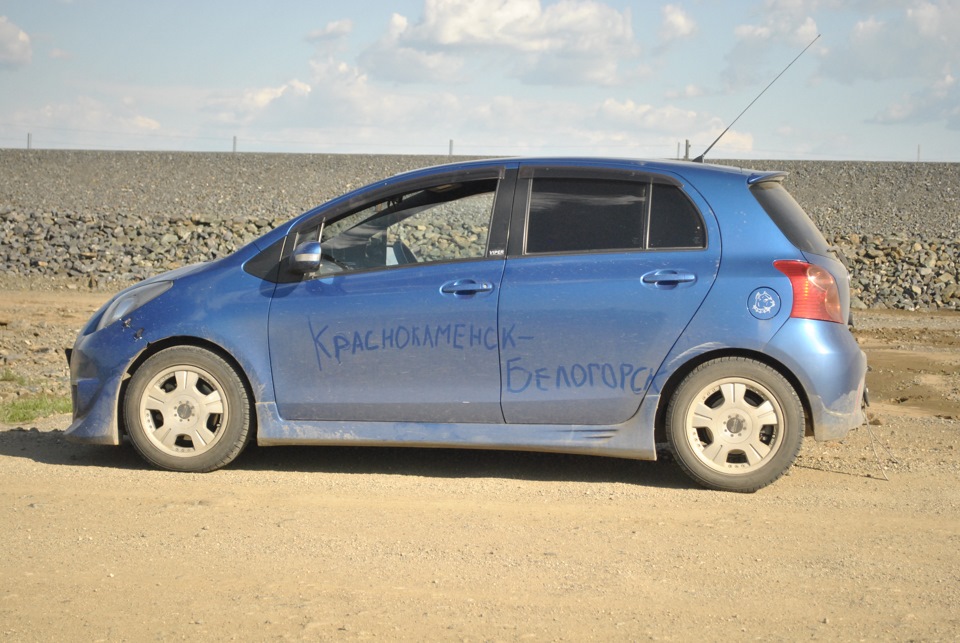 Белогорск (Амурская обл)Краснокаменск(Забайкальский край)  Toyota Vitz (90), 1,5 л, 2008 года  путешествие  DRIVE2