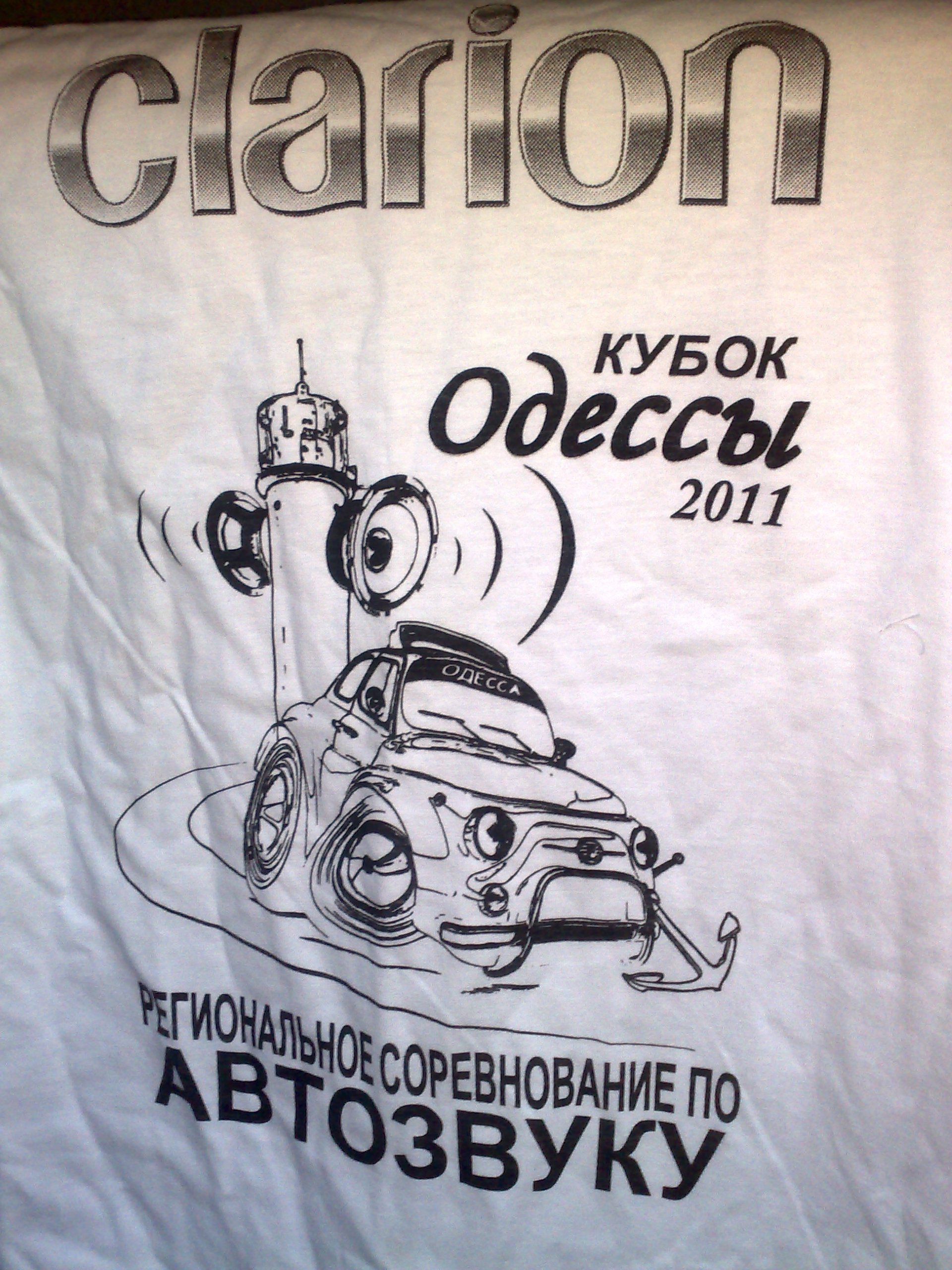 Одесса 30 апреля