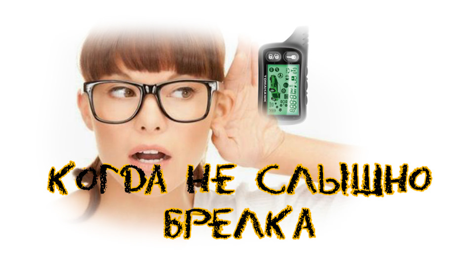 Видео Дневник: Subaru Outback — когда не слышно брелка сигнализации ...