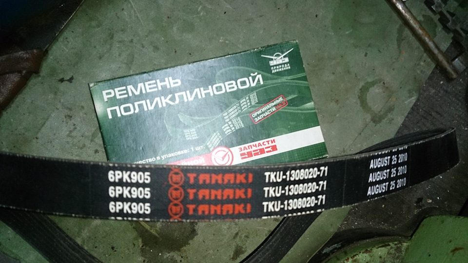 Sc14 компрессор на ниву шевроле. 2134b4es 960. Sc14 компрессор на ниву шевроле фото. Sc14 компрессор на ниву шевроле-2134b4es 960. картинка Sc14 компрессор на ниву шевроле. картинка 2134b4es 960. Наверно каждый знает о малой мощности заводского двигателя Нивы. 81, а теперь 83 (Е-газ) лошади хватает только для спокойного передвижения. В прошлом году установил более низовой распредвал — ездить стало гораздо приятнее, появился момент, но, если брать ситуацию в целом, особо ничего не изменилось. Это понятно, ведь вал низовой, а ставить верховой и крутить более 5К оборотов я не намерен, да и не для этого данный двигатель.Начал вынашивать идею установки компрессора. От турбины отказался сразу (больше цена, возня с охлаждением, маслоподачей, а самое главное — сливом, и т.д.) Купил SC-14, который наиболее популярен в тюнинге ВАЗов, как наиболее производительный, компактный и недорогой. Естественно первым делом пришлось позаботиться о его приводе, а это поликлиновый ремень. Начальный список запчастей:1) Крышка двигателя ВАЗ-2123 передняя;2) Шкив ВАЗ-2123 коленвала демпферный SLON;3) Шкив ВАЗ-2110 генератора Н/О 9402.3701 d=17;4) Шкив ВАЗ-2123 насоса водяного;5) Натяжитель ремня ВАЗ-2123 в сборе;6) Сальник коленвала Corteco;