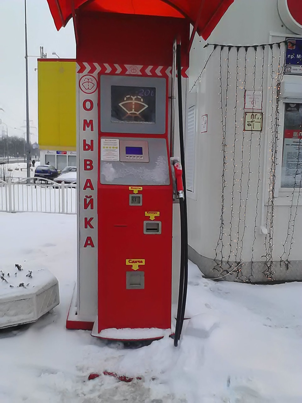 Зимняя омывайка от (Лукойл)-Часть 1 — DRIVE2