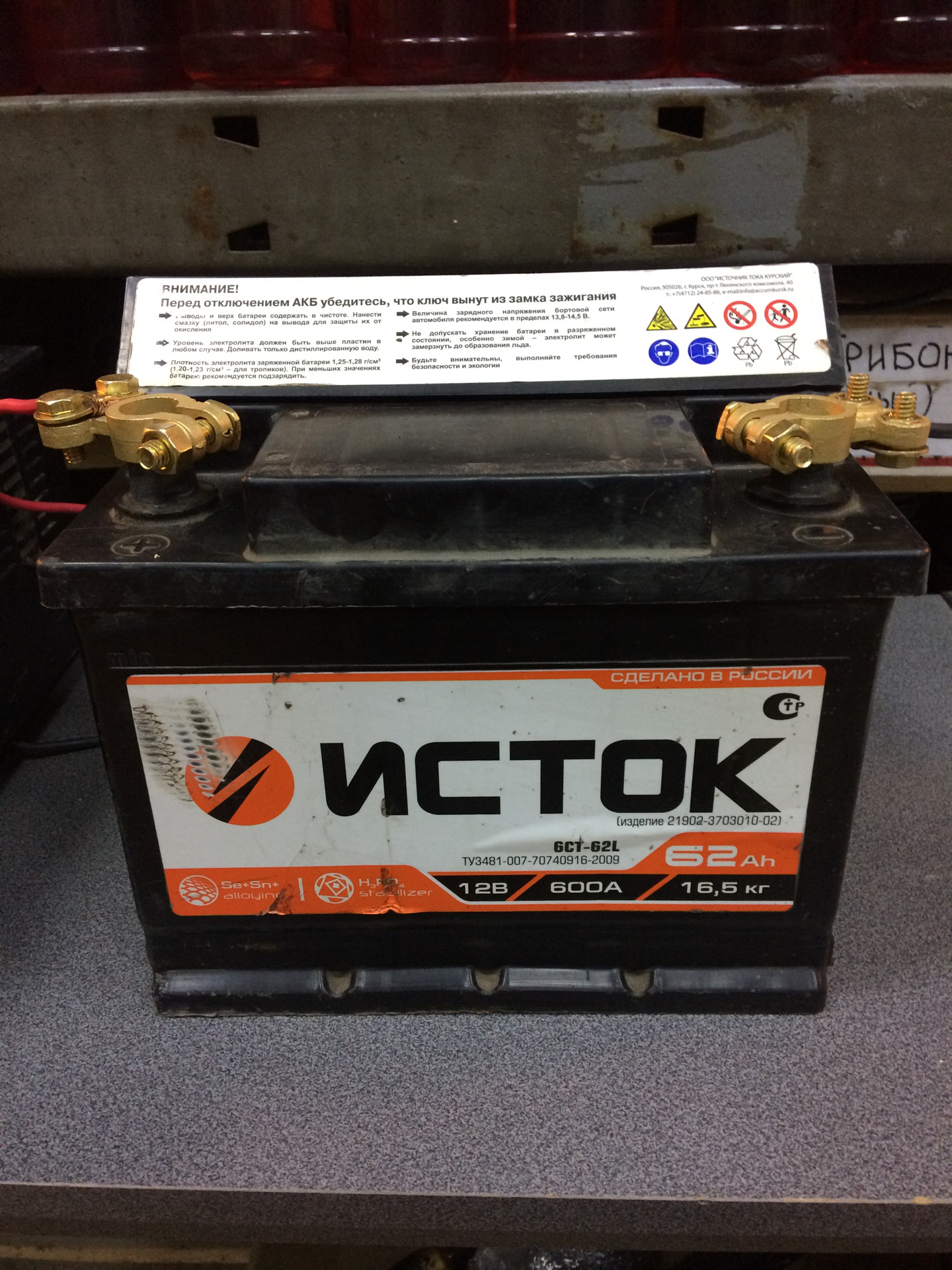 Как понять что сдох аккумулятор. Разряжается аккумулятор на автомобиле. Как понять что сдох аккумулятор. Как понять что сдох аккумулятор. Масса с акб на кузов.