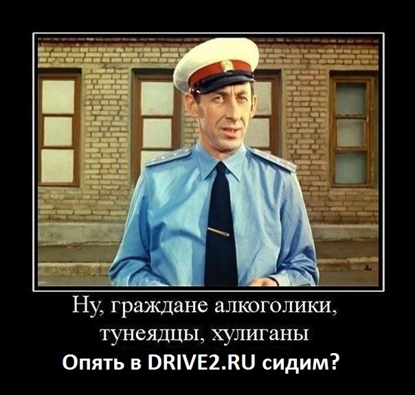 drive2.ru — DRIVE2