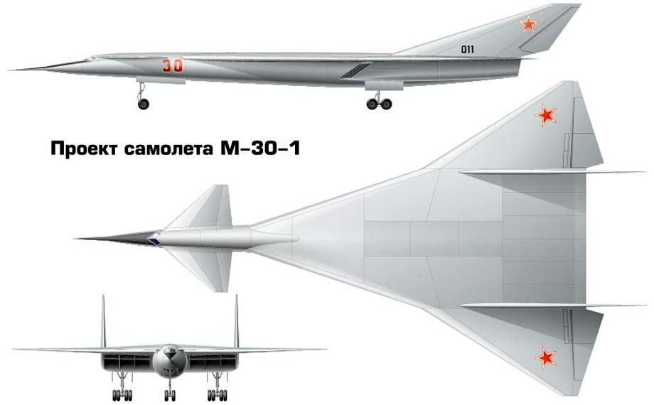 Г 38. Самолет м60 Мясищева. ОКБ Мясищева м-60. Проект Мясищева – м-60. Самолет м52 Мясищева.