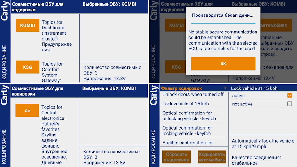 Фото в бортжурнале Skoda Octavia Mk2