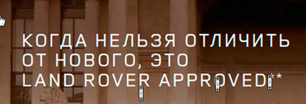 Перевод фразы из акта осмотра авто "Approved" для покупателя — Land ...