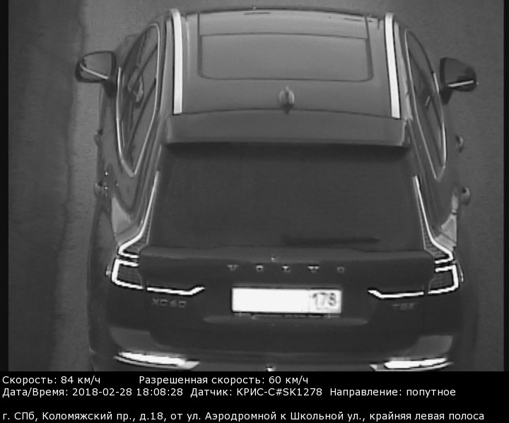 Что означает t5 на volvo. Смотреть фото Что означает t5 на volvo. Смотреть картинку Что означает t5 на volvo. Картинка про Что означает t5 на volvo. Фото Что означает t5 на volvo