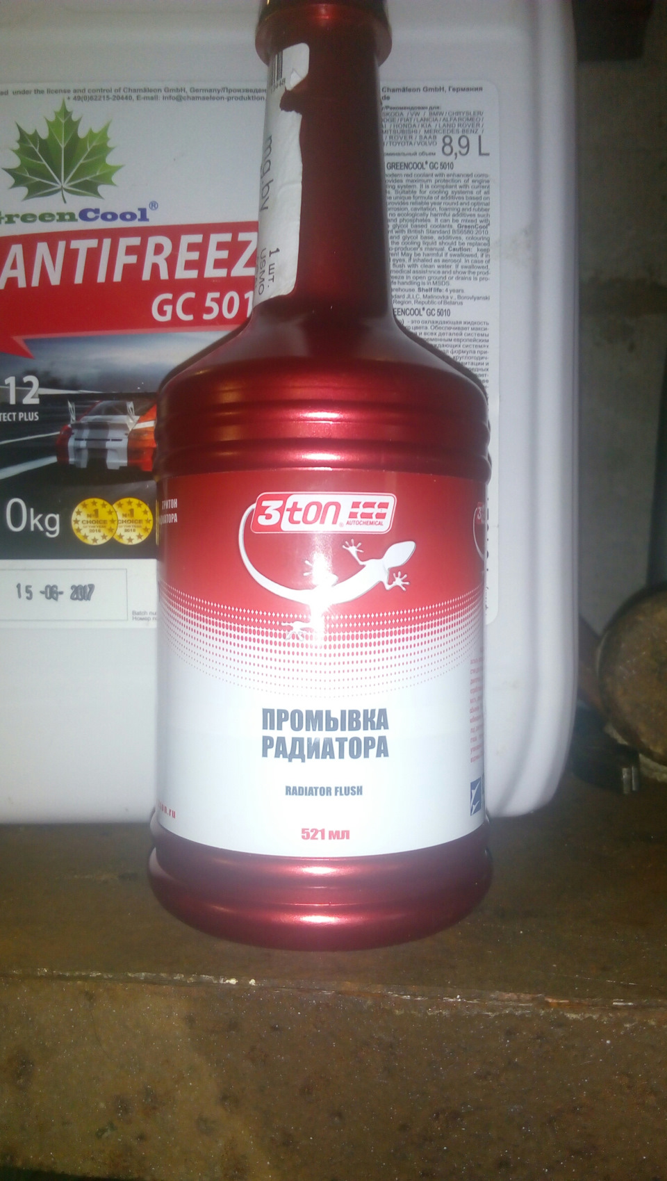 Замена антифриза — Rover 400 Mk2, 2 л, 1998 года | своими руками | DRIVE2