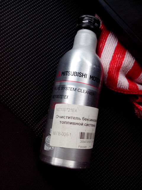 MZ100721EX FUEL SYSTEM CLEANER, Mitsubishi | Запчасти на DRIVE2