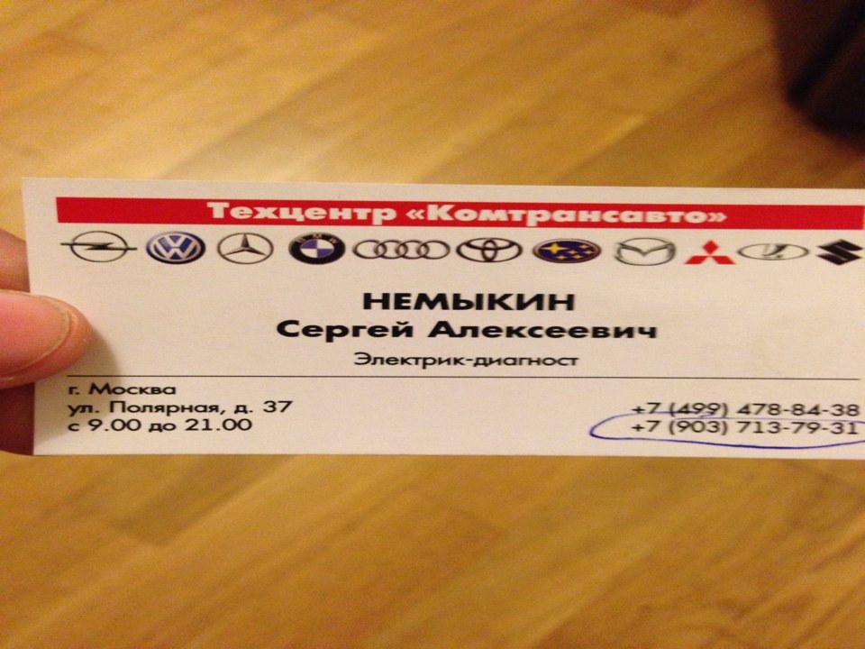 Прошивка эбу — Lada 2114, 1,6 л, 2008 года | тюнинг | DRIVE2