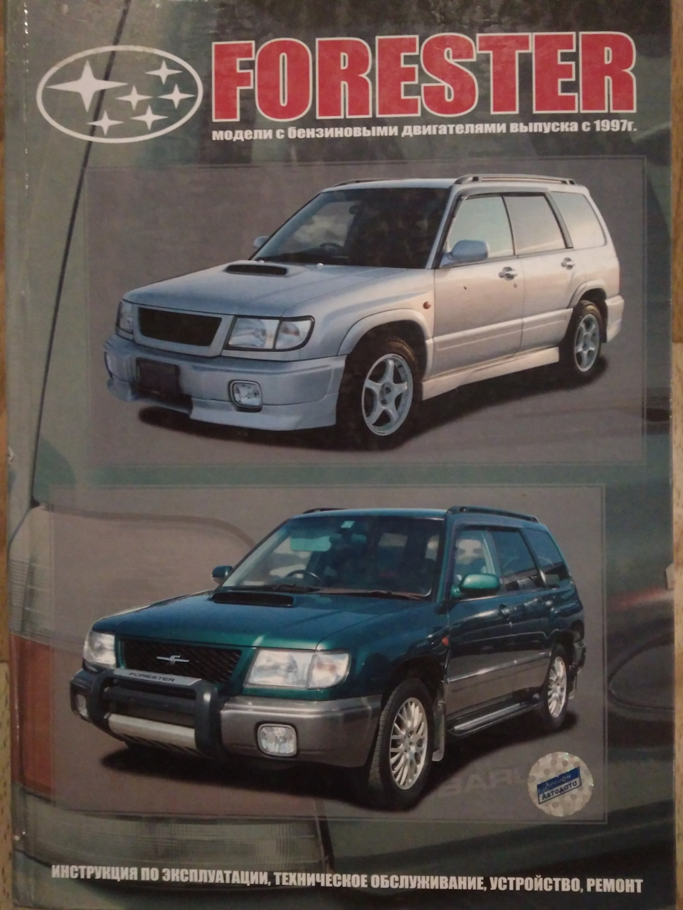 Фото в бортжурнале Subaru Outback (BP)