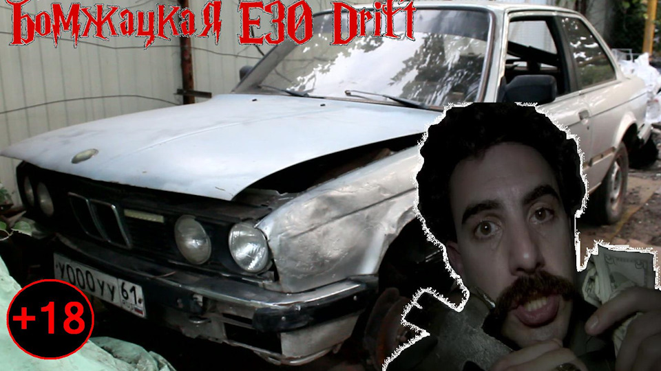 радиатор печки 2108 в bmw e30 радиатор печки 2108 в bmw e30