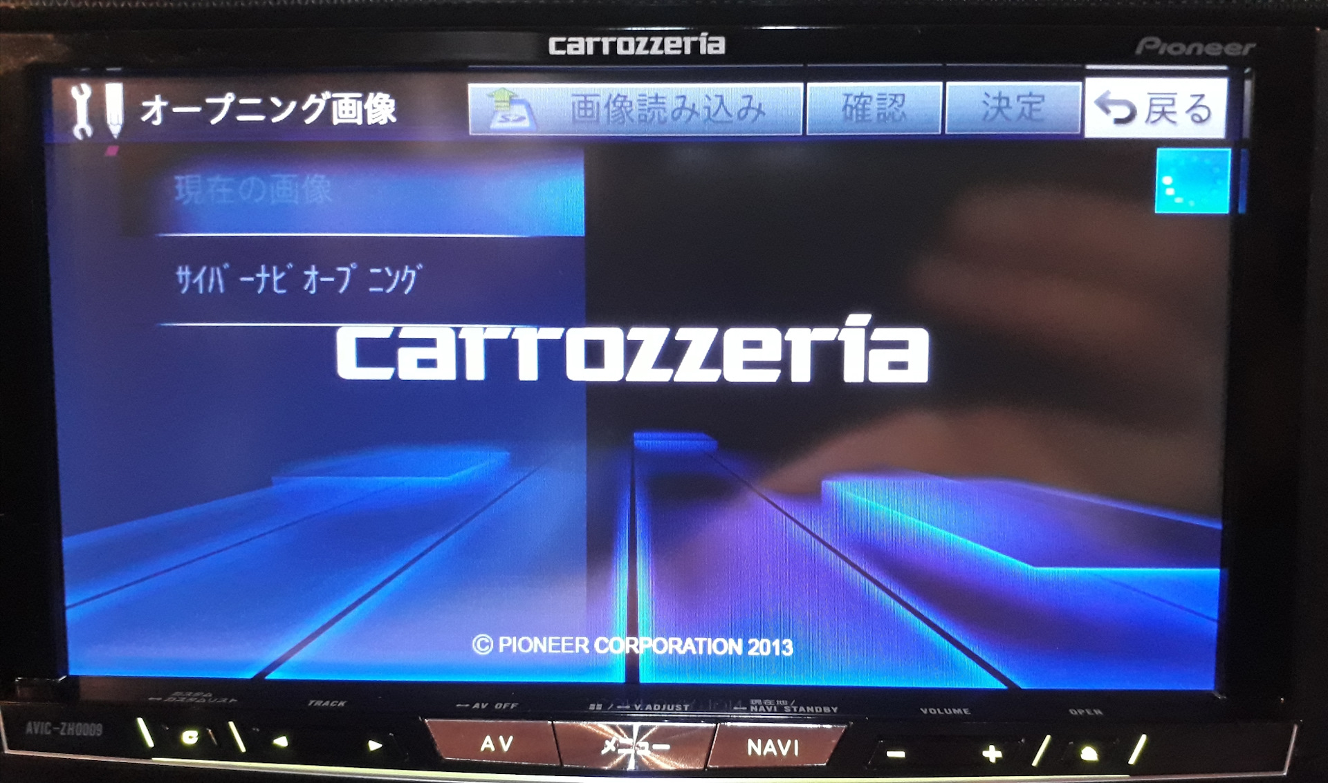 carrozzeria avic rz09