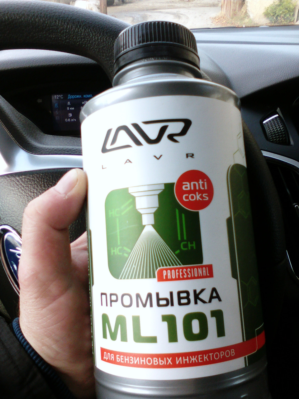 Промывка форсунок LAVR ML101 — Ford Focus Sedan III, 1,6 л, 2014 года ...